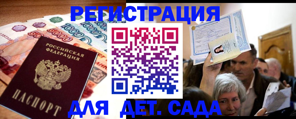 пропишу в квартире в Салавате