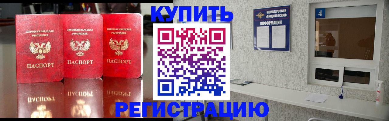 регистрация для дет. сада в Салавате
