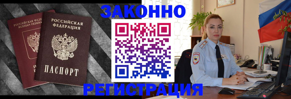 регистрация для дет. сада в Салавате